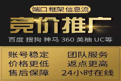 百度推广平台案例精选：热门广告背后的秘密